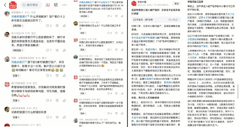 李老师不是你老师 (@whyyoutouzhele)