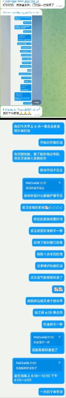李老师不是你老师 (@whyyoutouzhele)