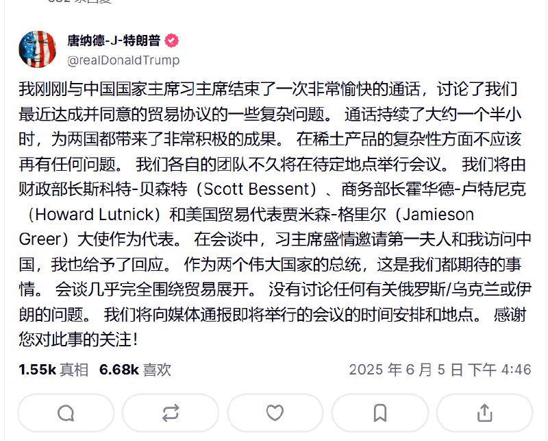 李老师不是你老师 (@whyyoutouzhele)