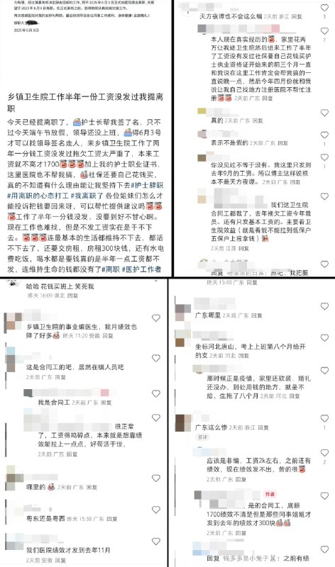 李老师不是你老师 (@whyyoutouzhele)