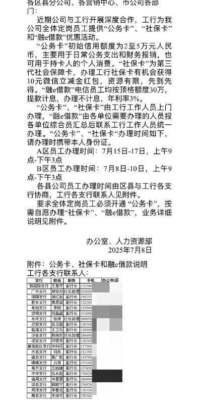 李老师不是你老师 (@whyyoutouzhele)