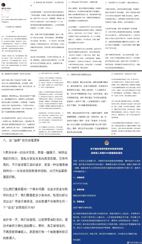 李老师不是你老师 (@whyyoutouzhele)