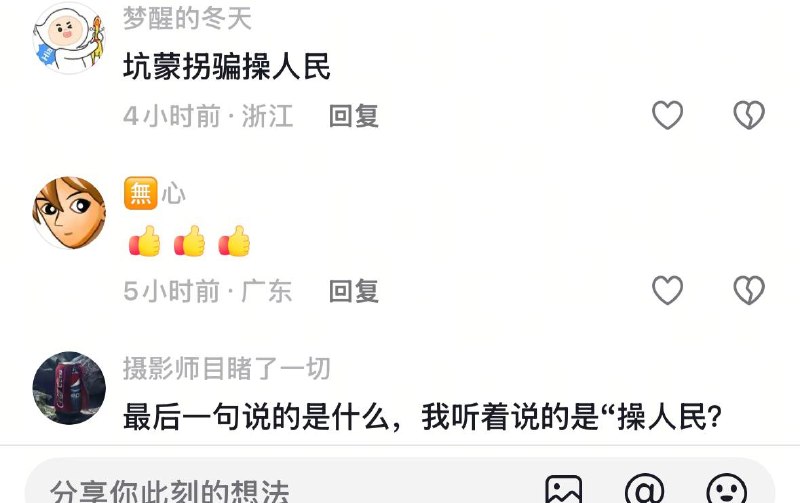 6月25日，浙江宁波余姚子陵路，中国邮政