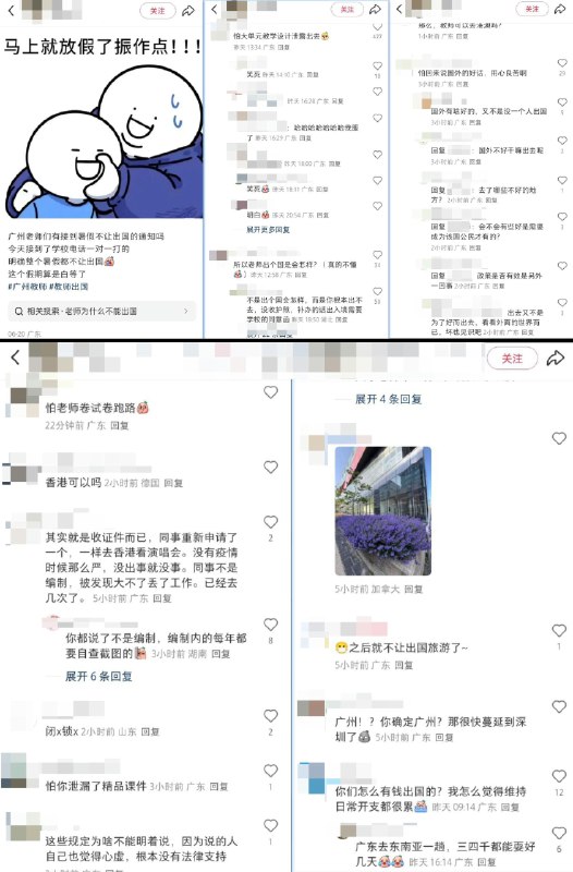 李老师不是你老师 (@whyyoutouzhele)