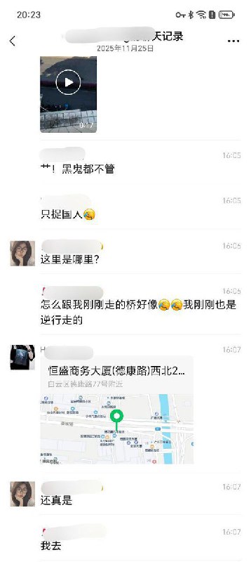 11月25日，广州市白云区，德康路77号附近，网友拍摄的画面显示交警在抓违章时，看见逆行的国人就抓，而看到黑人逆行则放行不管