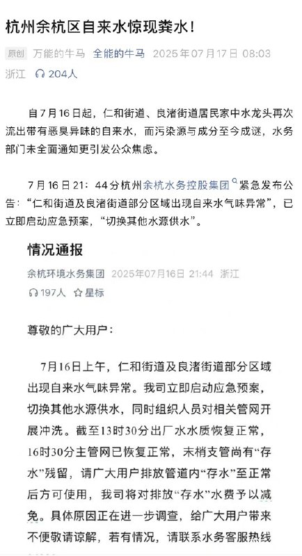 李老师不是你老师 (@whyyoutouzhele)