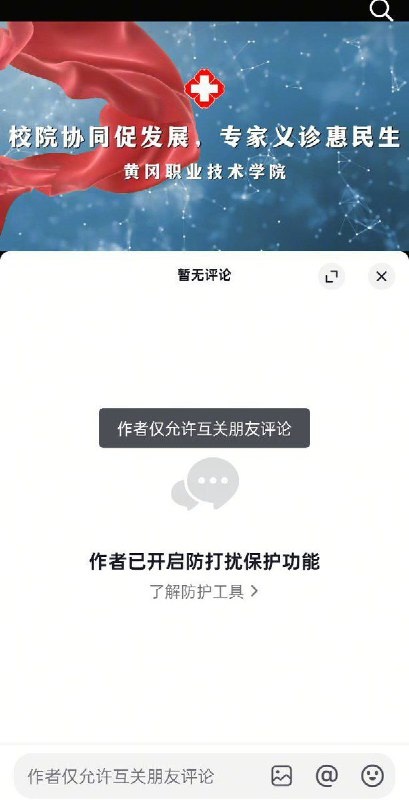 11月24日，湖北省，黄冈职业技术学院，因为宿舍卫生问题，老师体罚学生，老师被拍到先让全体学生跪地、趴在地上接受“处罚”，随后又逐个对学生进行殴打