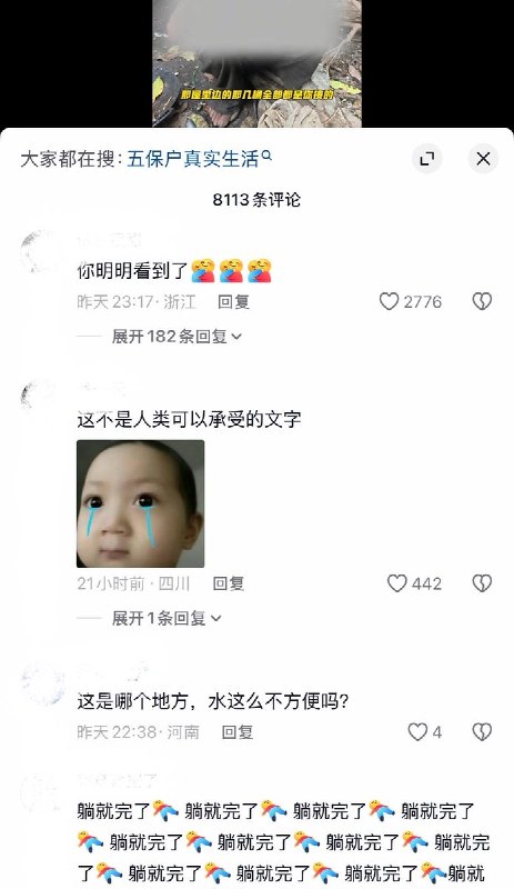 10月6日，河南一博主发布探访某村庄一老人的视频，视频中，该老人常年只能靠收集和接住的雨水、雪水煮面度日，家中没有任何通电照明设施，晚上只能靠月光照明