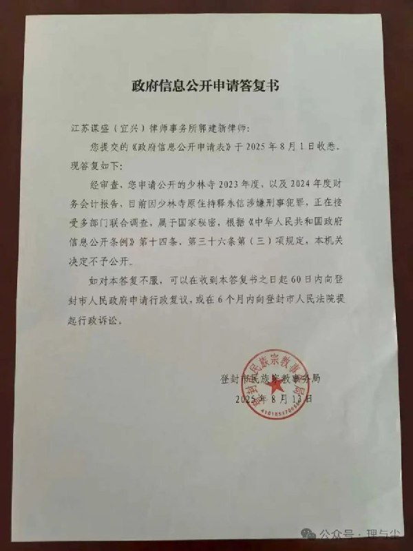李老师不是你老师 (@whyyoutouzhele)