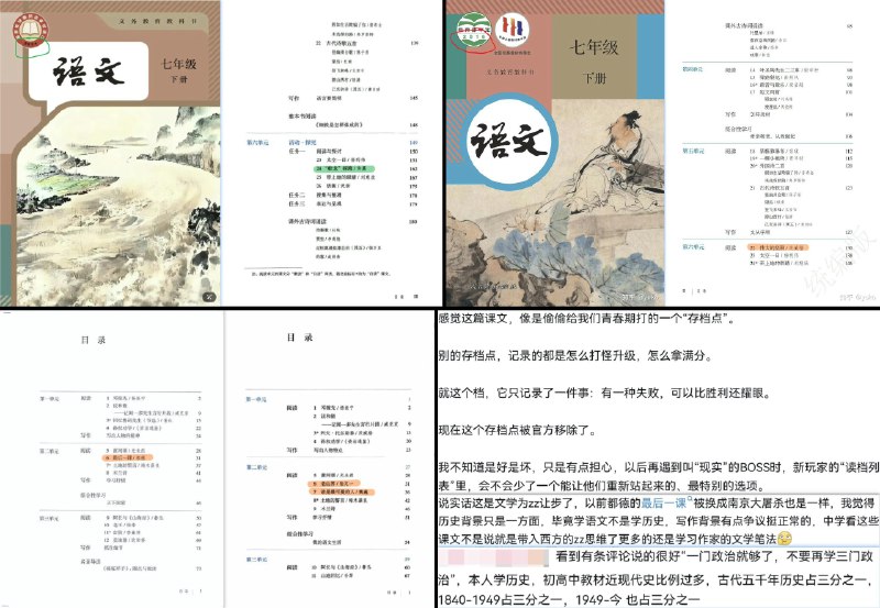 李老师不是你老师 (@whyyoutouzhele)