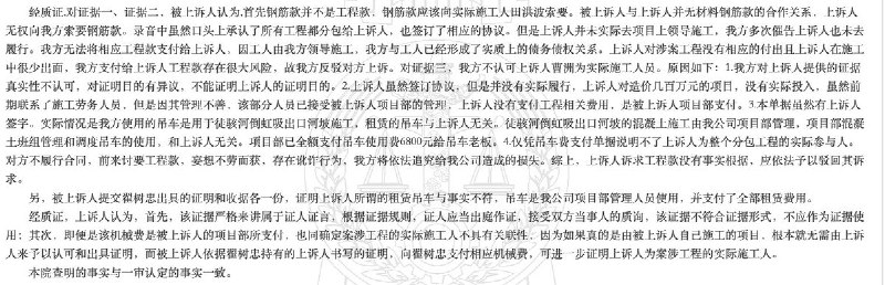 李老师不是你老师 (@whyyoutouzhele)