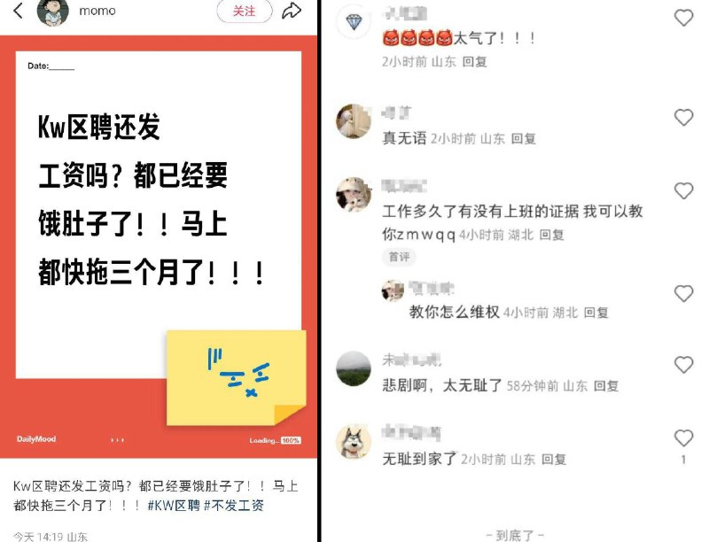 李老师不是你老师 (@whyyoutouzhele)