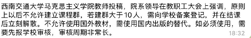 李老师不是你老师 (@whyyoutouzhele)
