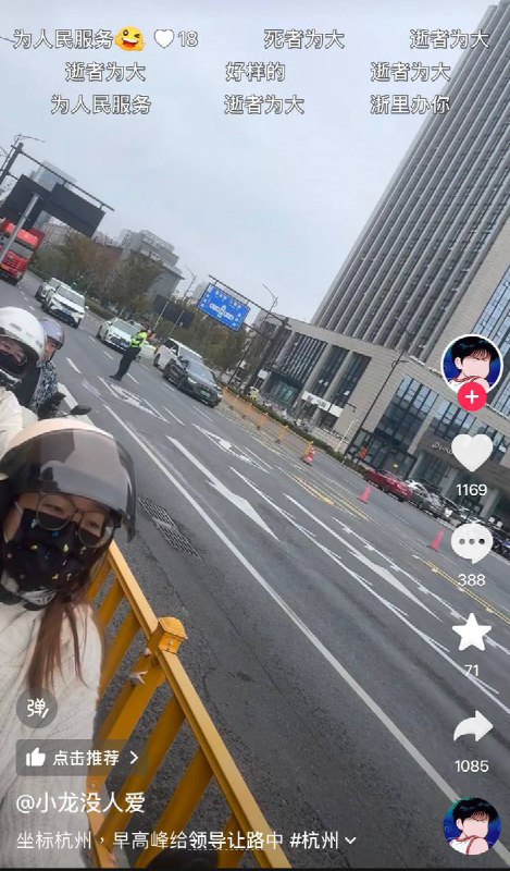 网友投稿：浙江省杭州市，网友拍摄到某地在早高峰为给领导让路而临时封道的一幕