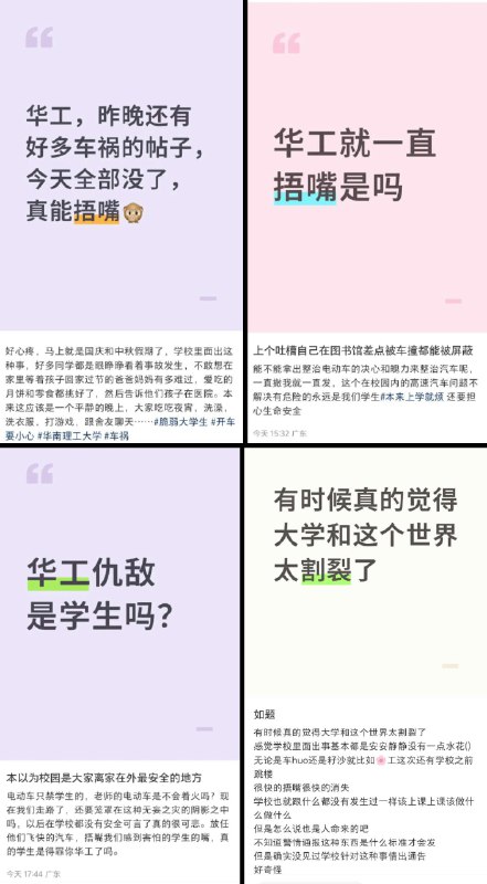 李老师不是你老师 (@whyyoutouzhele)