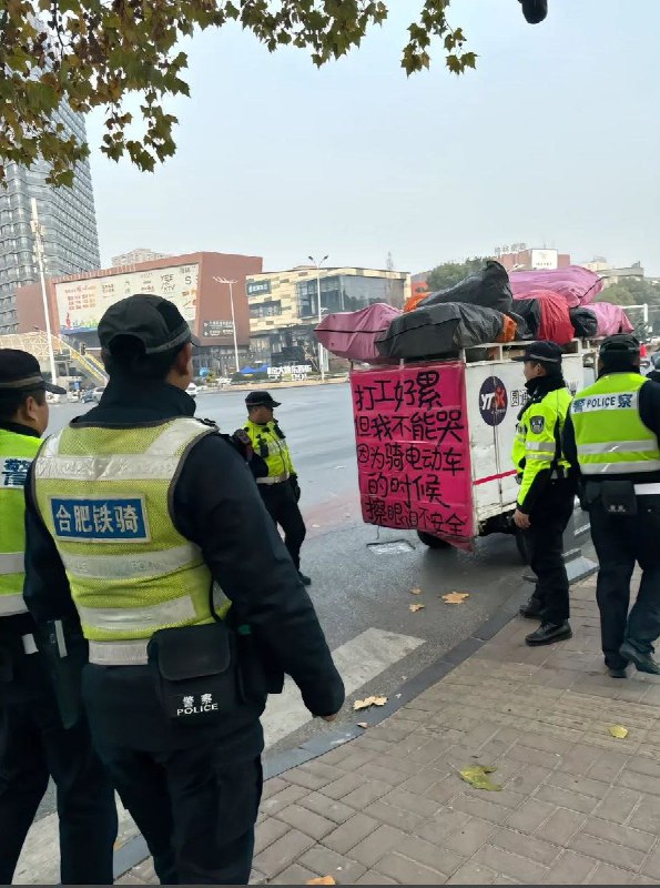 网友投稿 12月31日，安徽合肥