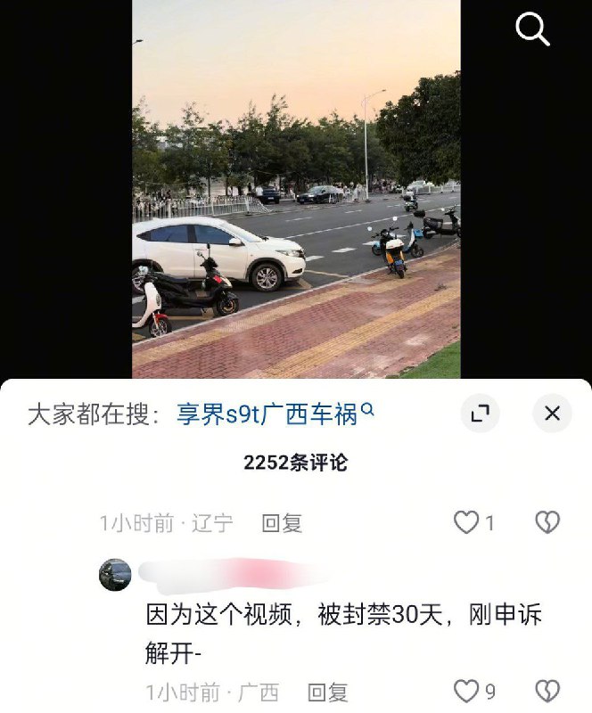 11月24日，河南省南阳市，一辆小米SU7在行驶中失控撞上路边树木