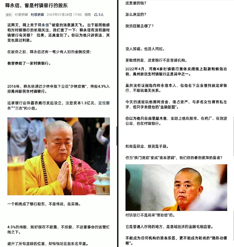 李老师不是你老师 (@whyyoutouzhele)