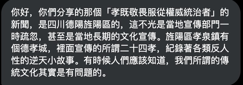 李老师不是你老师 (@whyyoutouzhele)