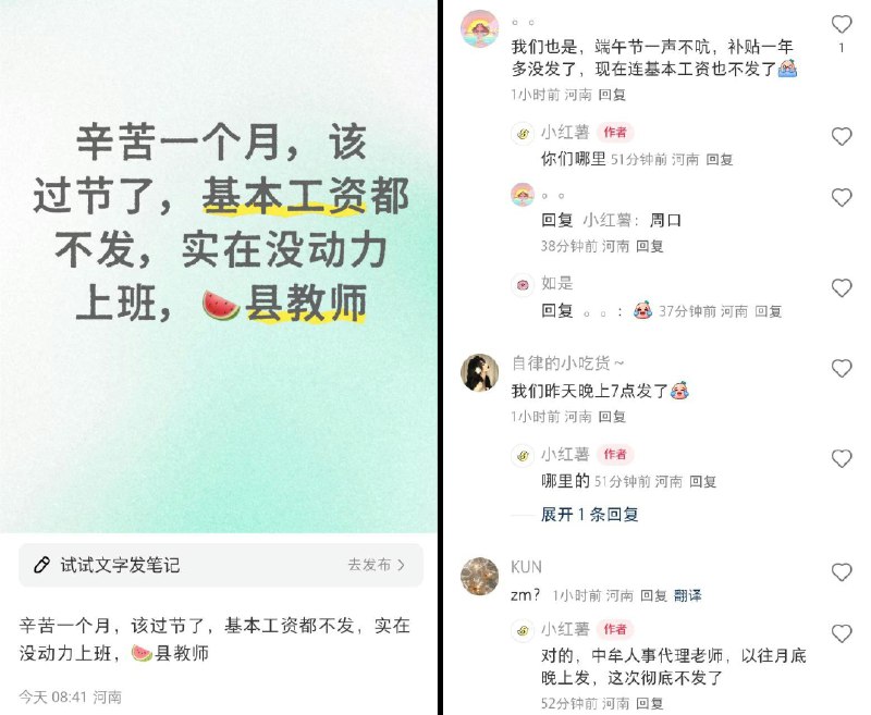 李老师不是你老师 (@whyyoutouzhele)