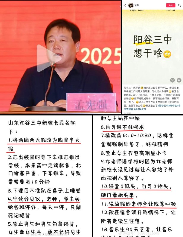 李老师不是你老师 (@whyyoutouzhele)