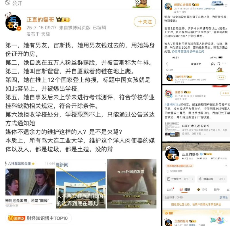 李老师不是你老师 (@whyyoutouzhele)
