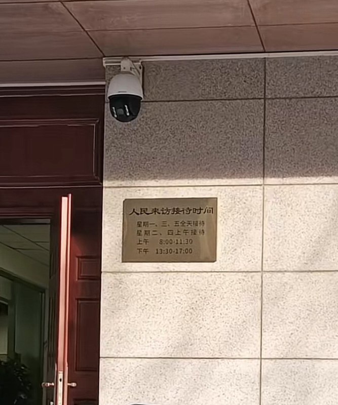 今天的 #上访词典 词条是三骗胡同：国家信访局、中纪委、全国人大的信访部门所在胡同