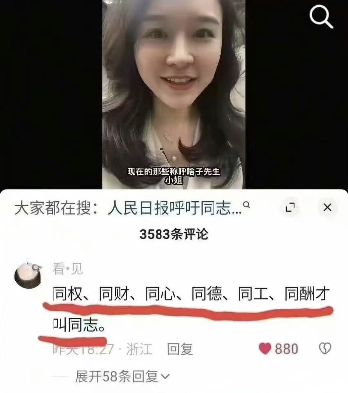李老师不是你老师 (@whyyoutouzhele)