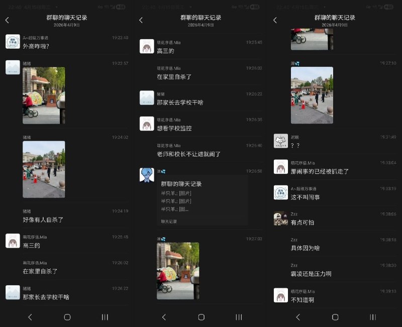 网友投稿：濮阳市外国语学校前几天出现了棺材，一名学生压力过大自杀