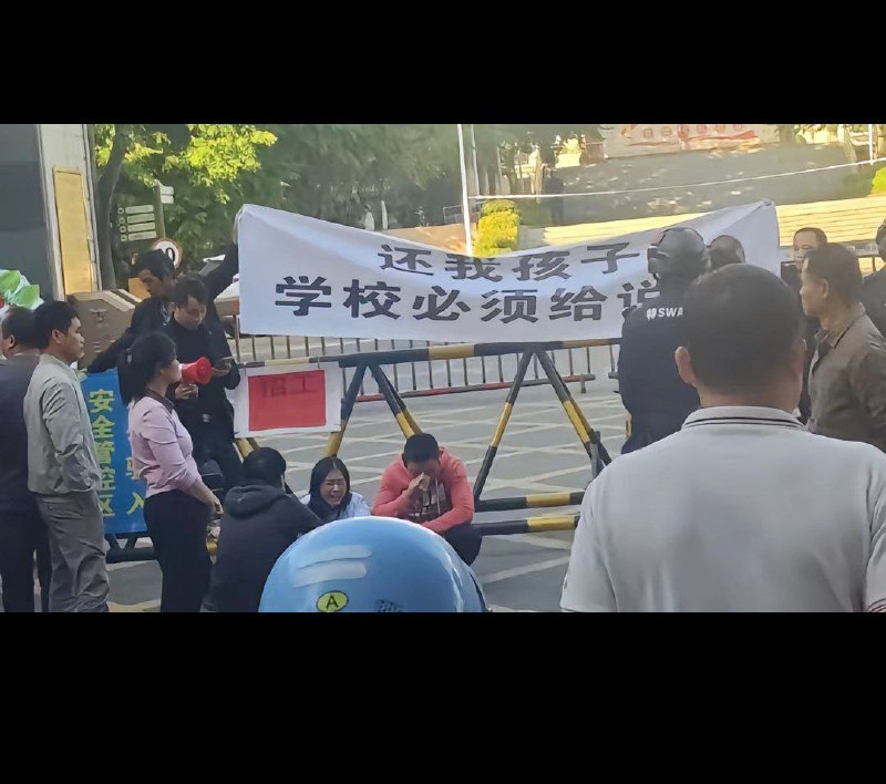12月16日，广东化州实验中学一名学生发帖反映称，12日晚自习放学时，因班内部分同学吵闹，班主任决定让全班同学留堂