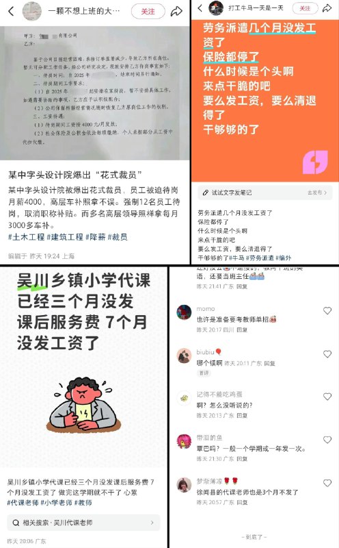 李老师不是你老师 (@whyyoutouzhele)