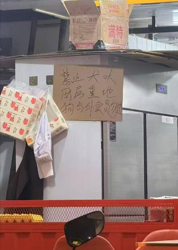 12月5日，广东汕头澄海区