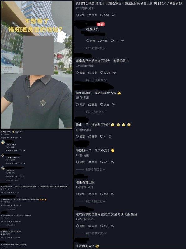 李老师不是你老师 (@whyyoutouzhele)