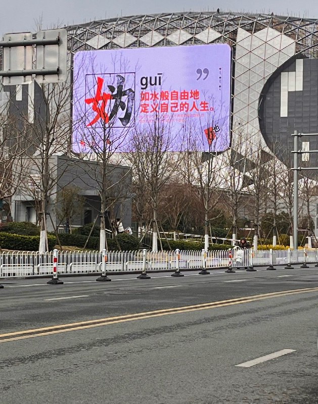 徐州为妇女节准备的电子大屏祝福查看原文徐州为妇女节准备的电子大屏祝福查看原文
