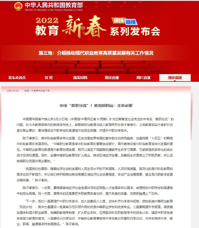 浙江嵊泗县取消中考选拔功能，初中毕业生 100% 可升入普高浙江省嵊泗县自 2025 年秋季学期起全面取消普通高中录取分数线门槛，淡化中考选拔功能，确保本县户籍及符合条件的随迁子女初中毕业生 100% 能够升入普通高中