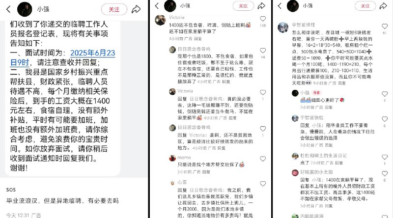 李老师不是你老师 (@whyyoutouzhele)