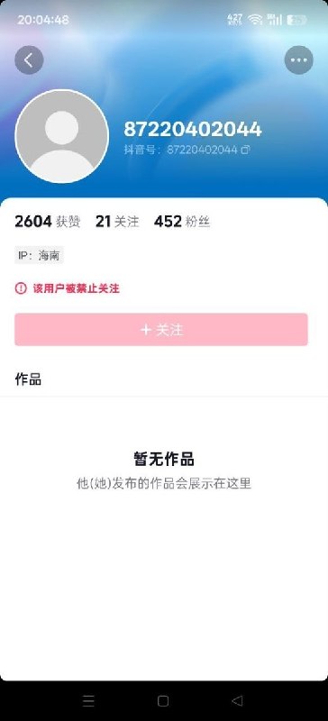 网友投稿：上海一名动物救助志愿者，网名“芝麻回家”