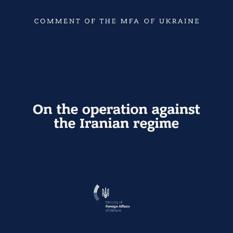 2月28日，乌克兰外交部宣布支持美以对伊朗的行动，并表示支持伊朗人民摆脱伊斯兰教法统治的自由