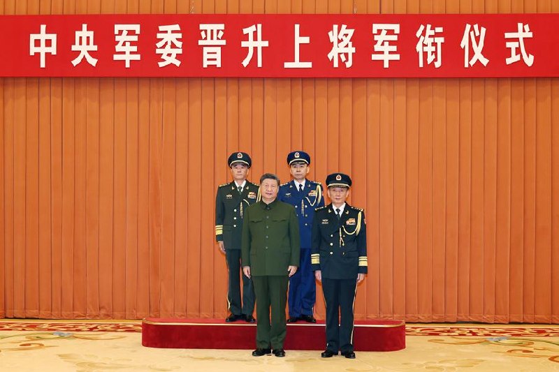 习近平出席晋升上将仪式7月3日上午，习近平向晋升上将军衔的中央军委纪律检查委员会书记兼中央军委监察委员会主任张曙光、空军司令员王刚颁发命令状，表示祝贺