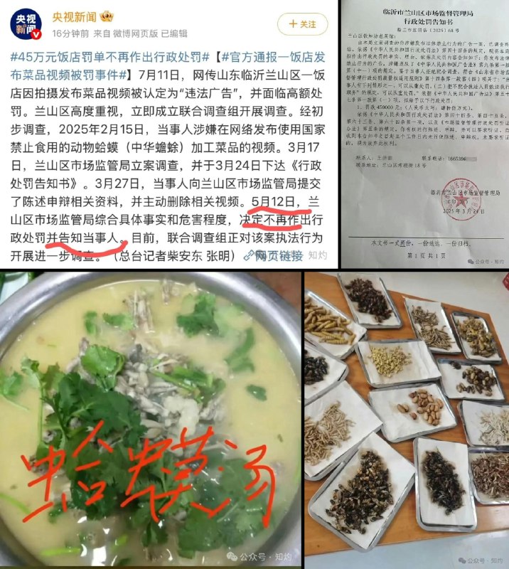 李老师不是你老师 (@whyyoutouzhele)