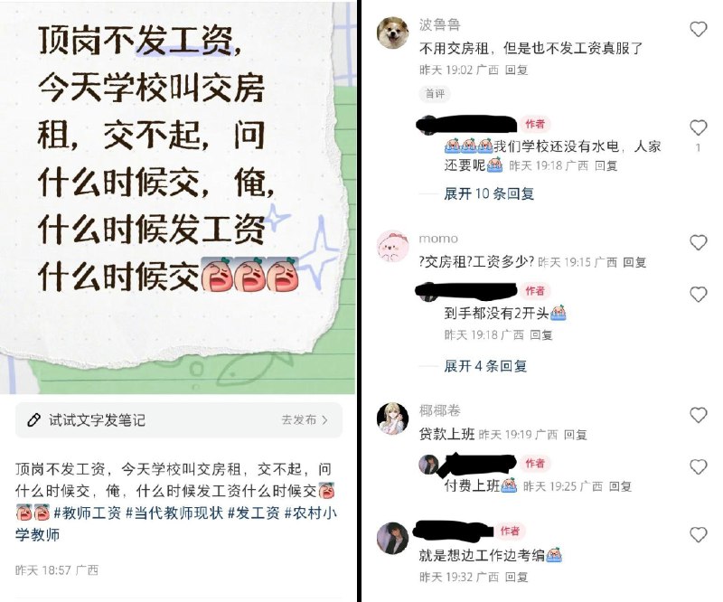 李老师不是你老师 (@whyyoutouzhele)