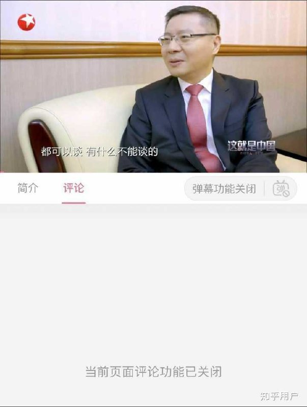 “中国速度”4月26日，一名网友发布了一张昆明——乌鲁木齐的火车图片，评论区有人发了一张疫情期间，年轻人们手举白纸在乌鲁木齐中路抗议清零政策的照片