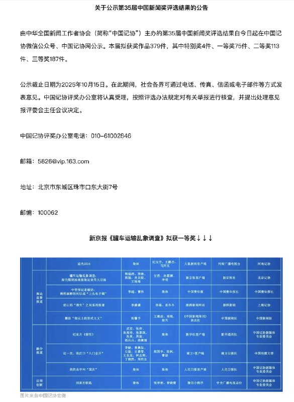 李老师不是你老师 (@whyyoutouzhele)