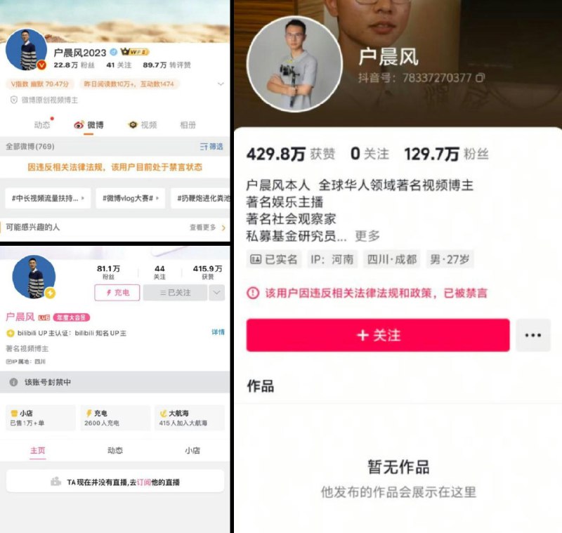李老师不是你老师 (@whyyoutouzhele)