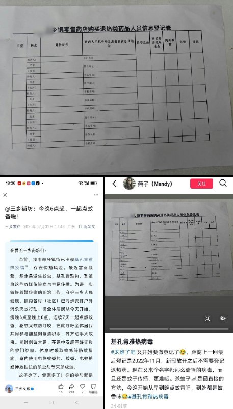 李老师不是你老师 (@whyyoutouzhele)