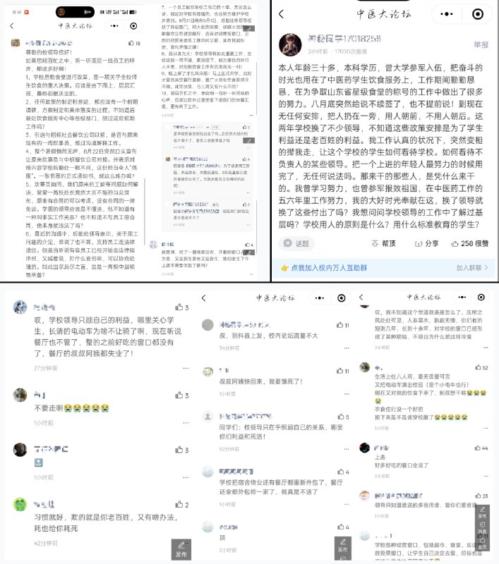 李老师不是你老师 (@whyyoutouzhele)