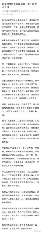 3个月前，高市早苗一句“台湾有事就是日本有事”引发中日外交纠纷