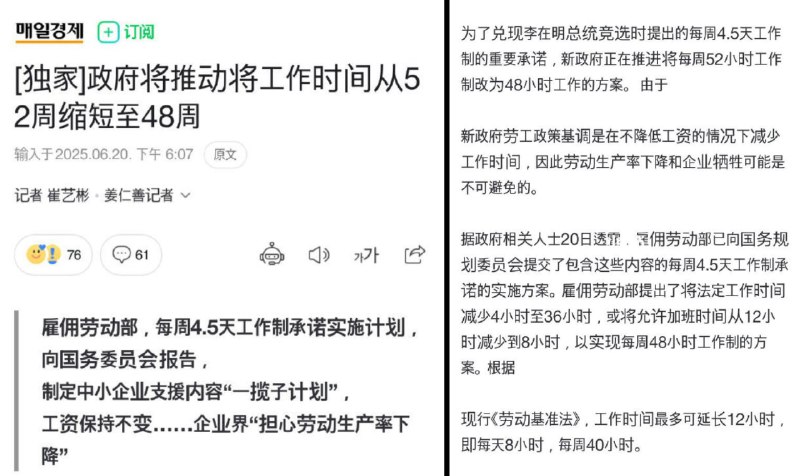 李老师不是你老师 (@whyyoutouzhele)