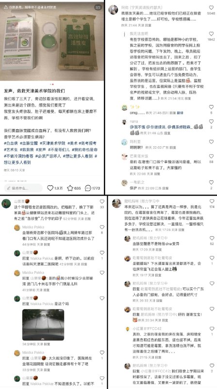 李老师不是你老师 (@whyyoutouzhele)