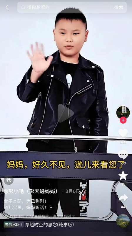 3月21日，广东广州